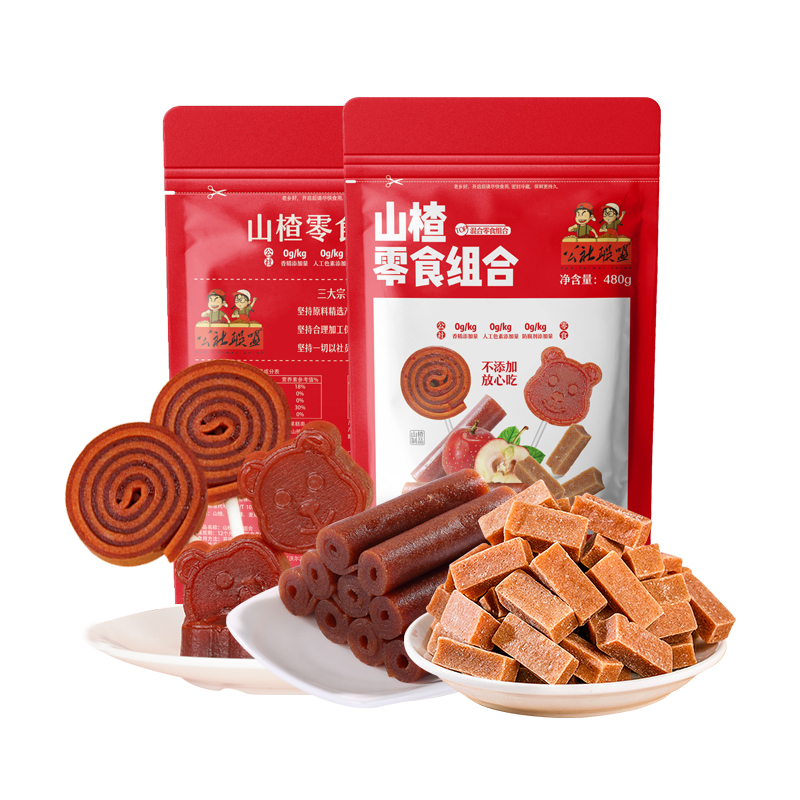 公社联盟山楂零食组合480g*2 袋 枫叶色