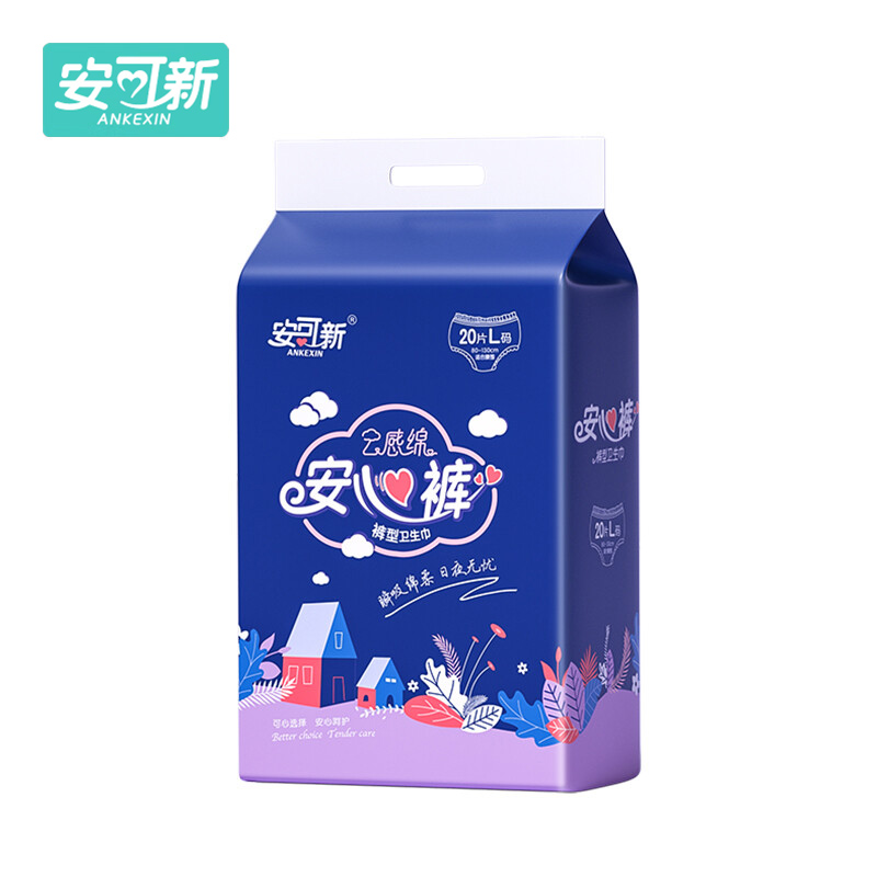 安可新安心裤高腰高弹超薄夜用裤型卫生巾大规格20片装L码（单位：包） 蓝色