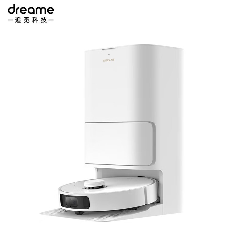 追觅扫地机器人S10 Pro Ultra机械臂(自动上下水版)扫地洗地机器人（单位：台) 白色