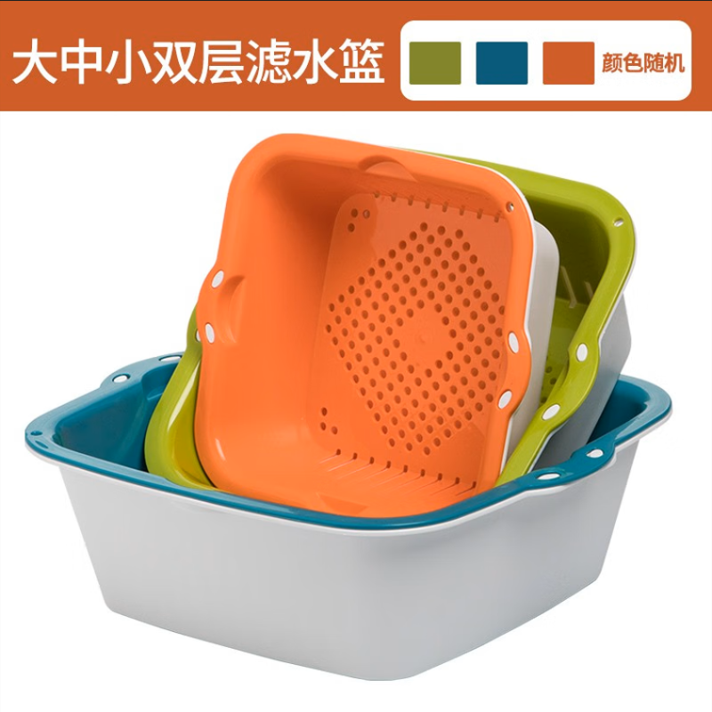 茶花优盟世纪1161+1162+1160时尚滤水筛（大中小）组合颜色随机不指定（单位：套） 混色