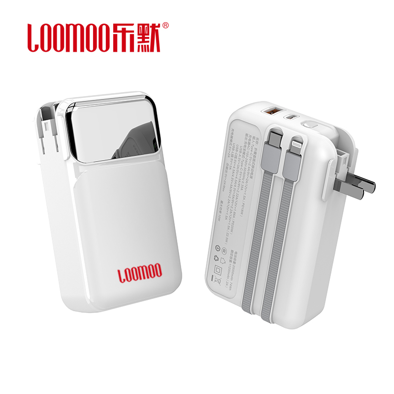 乐默LPB-228直充移动电源10000毫安白色（单位：个）白色 白色