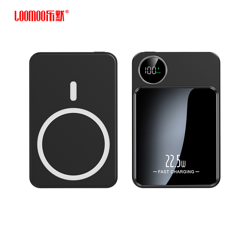 乐默LPB-215磁吸无线充移动电源黑色（单位：个）黑色 黑色