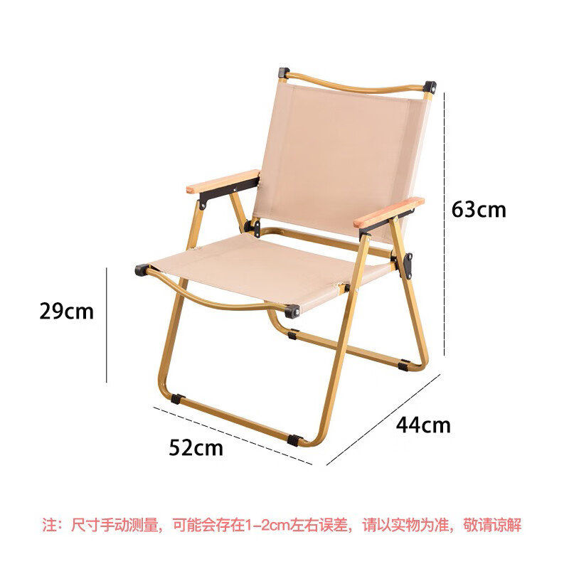 凯亚仕克米特椅KYS-807（单位：张） 粉色