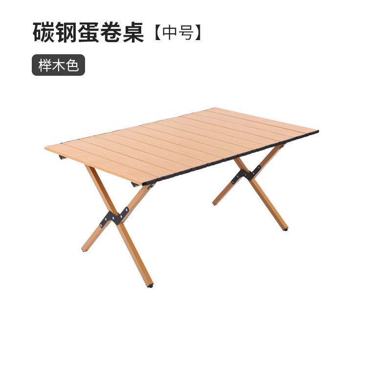 凯亚仕文森折叠蛋卷桌（中号）KYS-812（单位：张） 混色