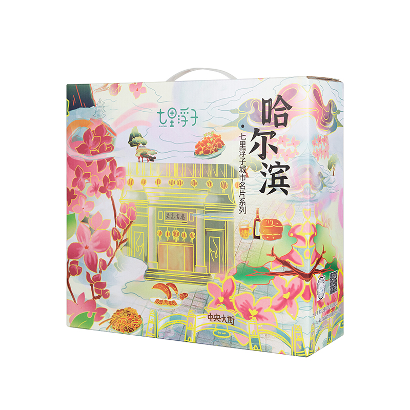 七里浮子城市名片清凉礼包E-1100g（单位：盒） 拿铁色