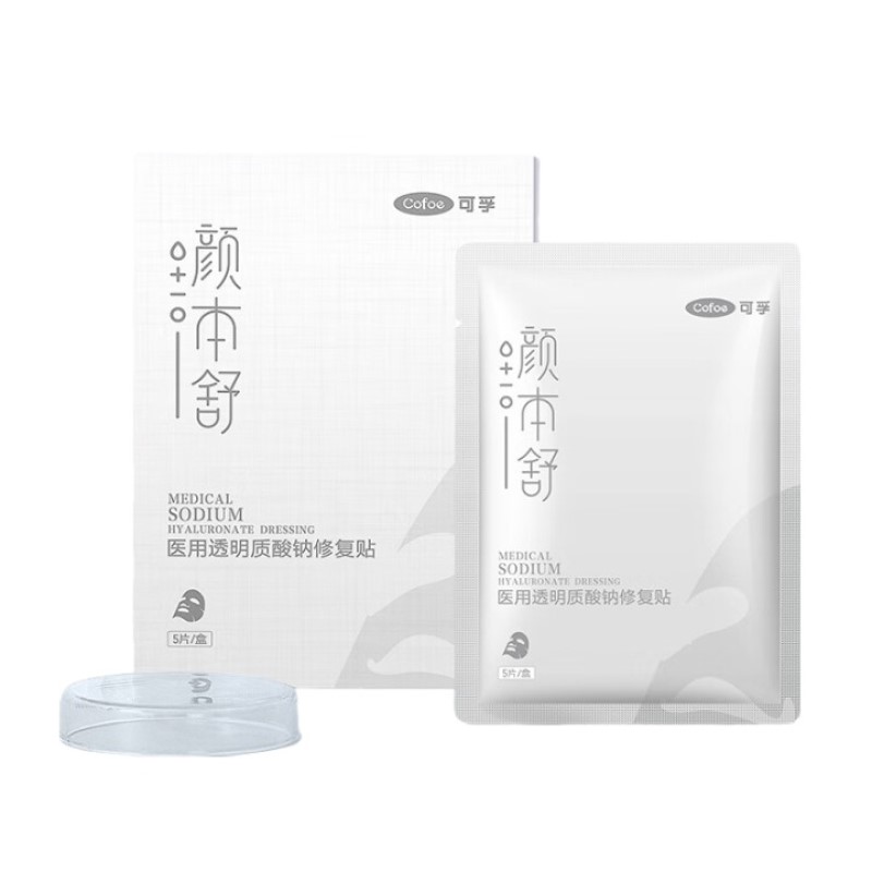 可孚颜本舒医用透明质酸钠修复贴 （礼盒）	KF-HT（21cmX24cm)-5片/盒 白色