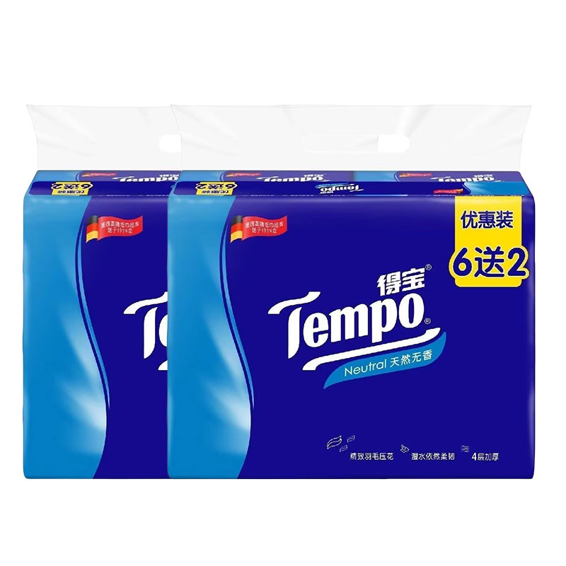 得宝抽纸无香4层90抽16包T2367-16E-T（单位：提）  