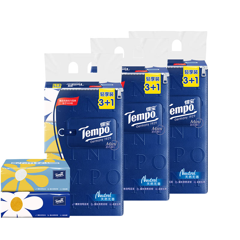 得宝Mini系列抽纸4层80抽12包 T2898-12包（单位：提）  