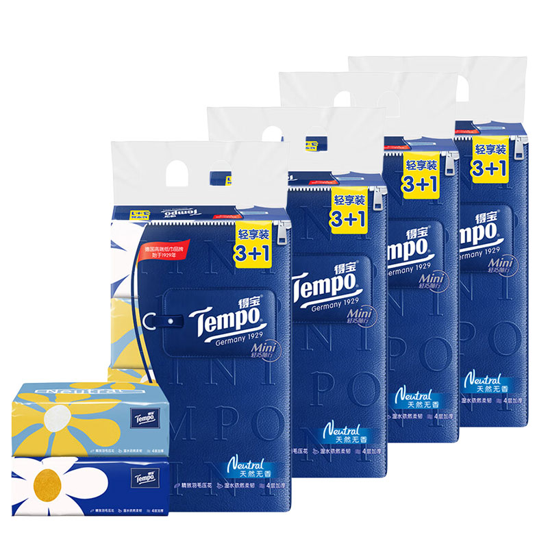 得宝Mini系列抽纸4层80抽16包 2898-16（单位：提）  