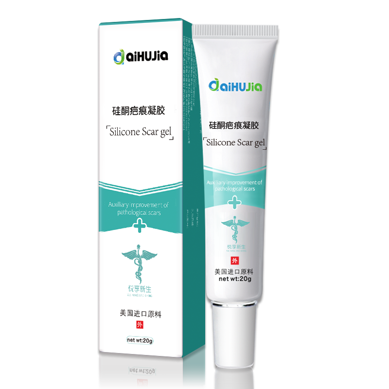 爱护佳（aiHuJia）硅酮凝胶疤痕膏  儿童医用修复透明质酸 绿色祛疤膏  20g*2支装  