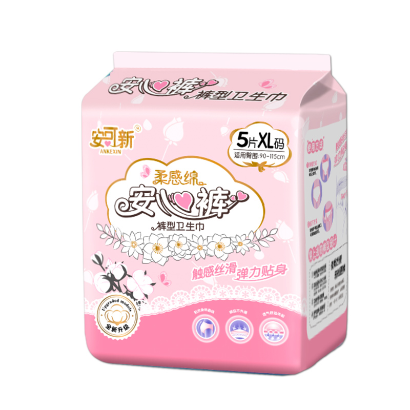 安可新安睡裤卫生巾 XL码5片装（单位：包） 粉色