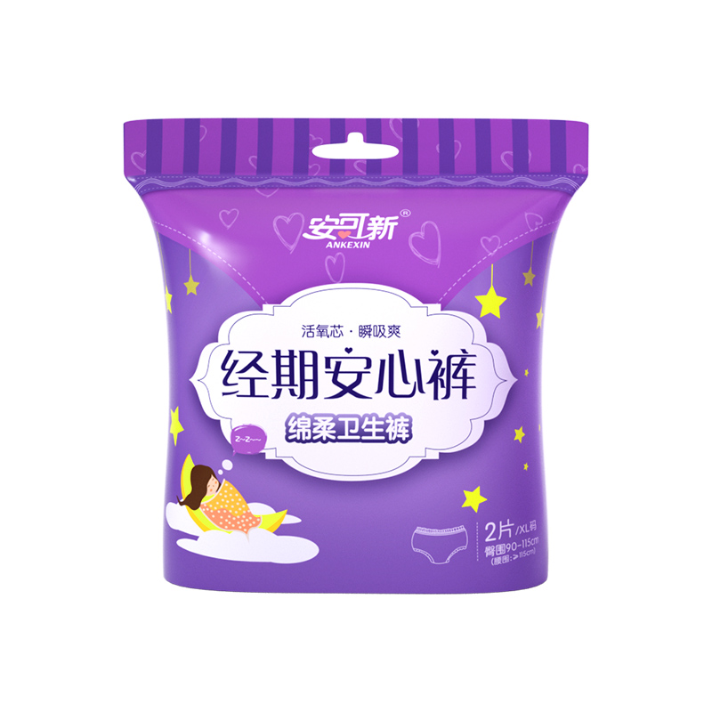 安可新安睡裤型卫生巾超熟睡棉柔加长夜用卫生巾 2片*10包XL码（单位：包） 紫色