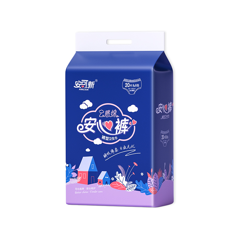 安可新安心裤高腰高弹超薄夜用裤型卫生巾大规格20片装M码（单位：包） 蓝色