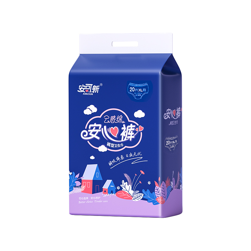 安可新安心裤高腰高弹超薄夜用裤型卫生巾大规格20片装XL码（单位：包） 蓝色