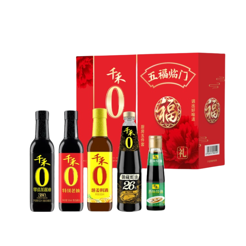 千禾零添加五福临门礼盒2260款 礼盒