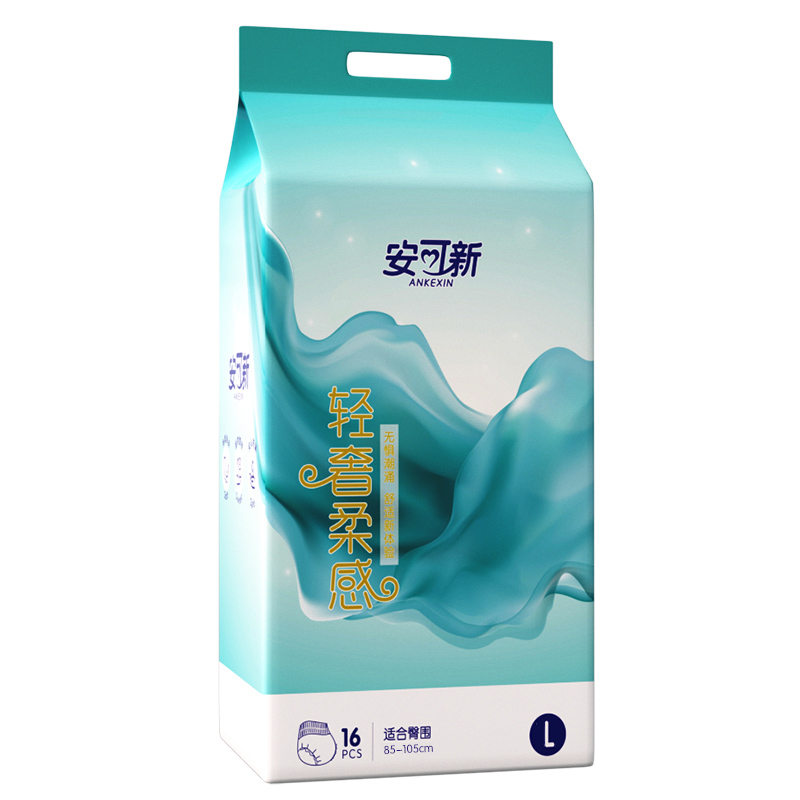 安可新安睡裤型卫生巾超熟睡棉柔加长夜用卫生巾L码16片*2包L码（单位：包） 雾雨绿