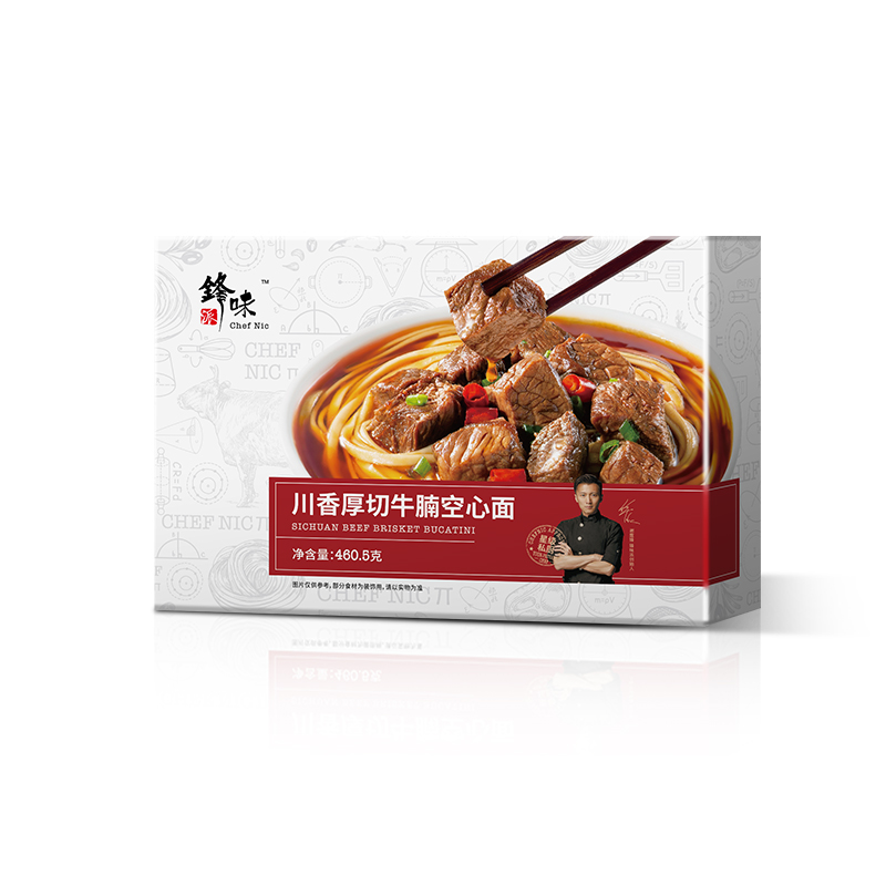 锋味派川香厚切牛腩空心面460.5g*2（单位：盒） 自然色