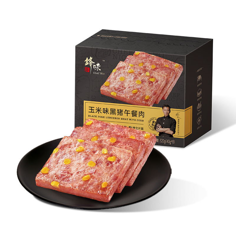 锋味派玉米味黑猪午餐肉320g*2（单位：盒） 自然色