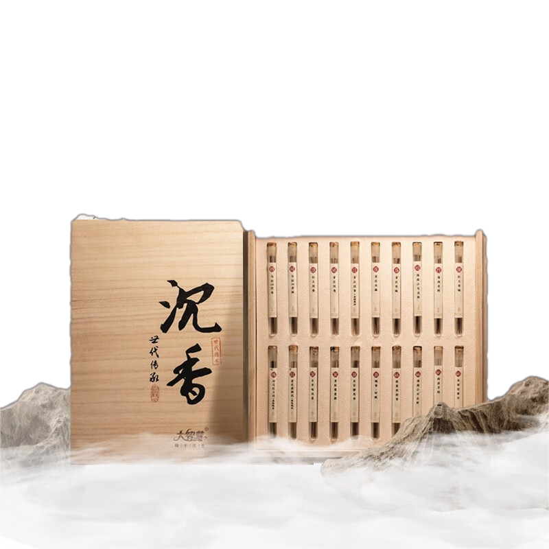 大智慧 睡眠熏香办公茶室瑜伽香熏品鉴香 20味沉香品鉴香+香插 1盒  