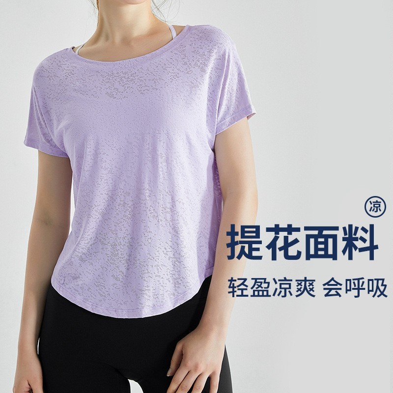 唯卡洛vincrox健身罩衫女夏速干宽松透气圆领提花后背开叉瑜伽短袖t恤女款 23064（单位：件） 温柔紫M