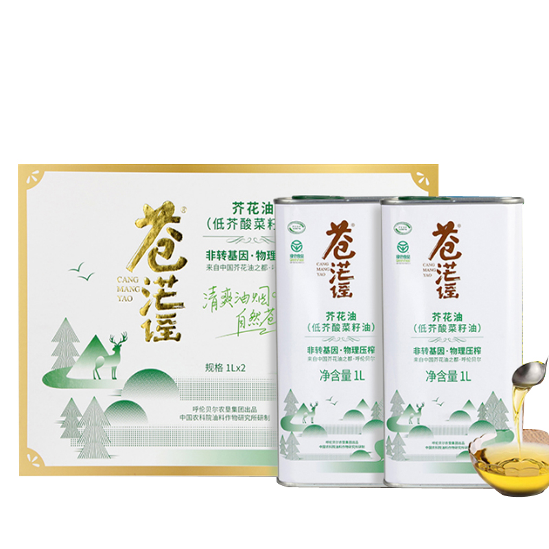 苍茫谣芥花油礼盒1L*2桶 鹅仔黄 1L*2