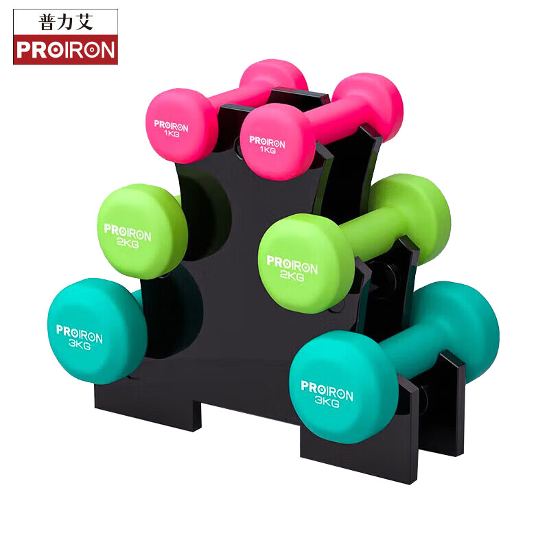 PROIRON普力艾 哑铃男女健身哑铃套装组合家用哑铃全套2/3/4KG 3对+哑铃架  