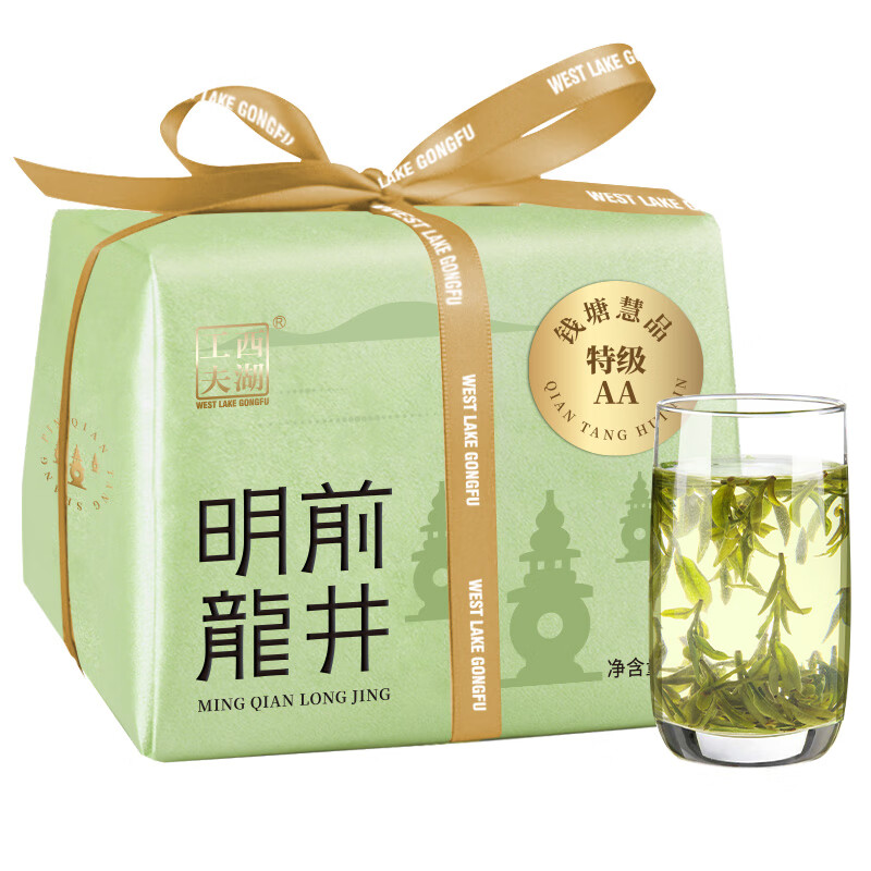 西湖工夫绿茶茶叶龙井茶明前特级200g   1盒  