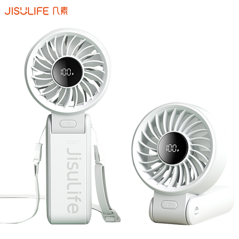 几素（JISULIFE）3600mAh手持小风扇 Life7挂绳 可折叠（单位：个） 浅灰色