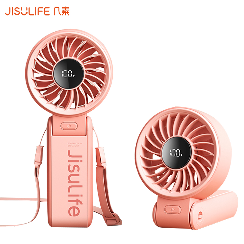 几素（JISULIFE）3600mAh手持小风扇 Life7挂绳 可折叠（单位：个） 粉色