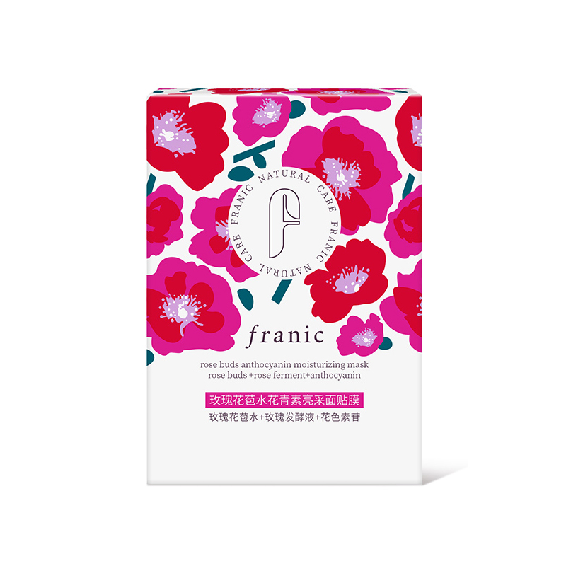 法兰琳卡 花青素面贴膜5片（单位：盒） 佳人粉