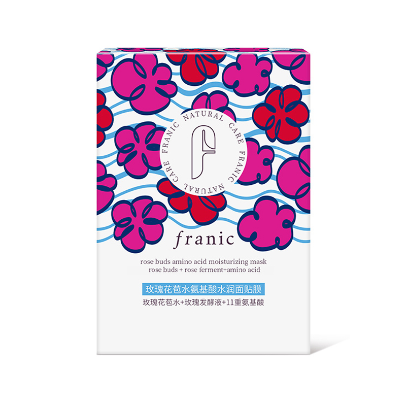 法兰琳卡 氨基酸补水面贴膜5片（单位：盒） 紫色