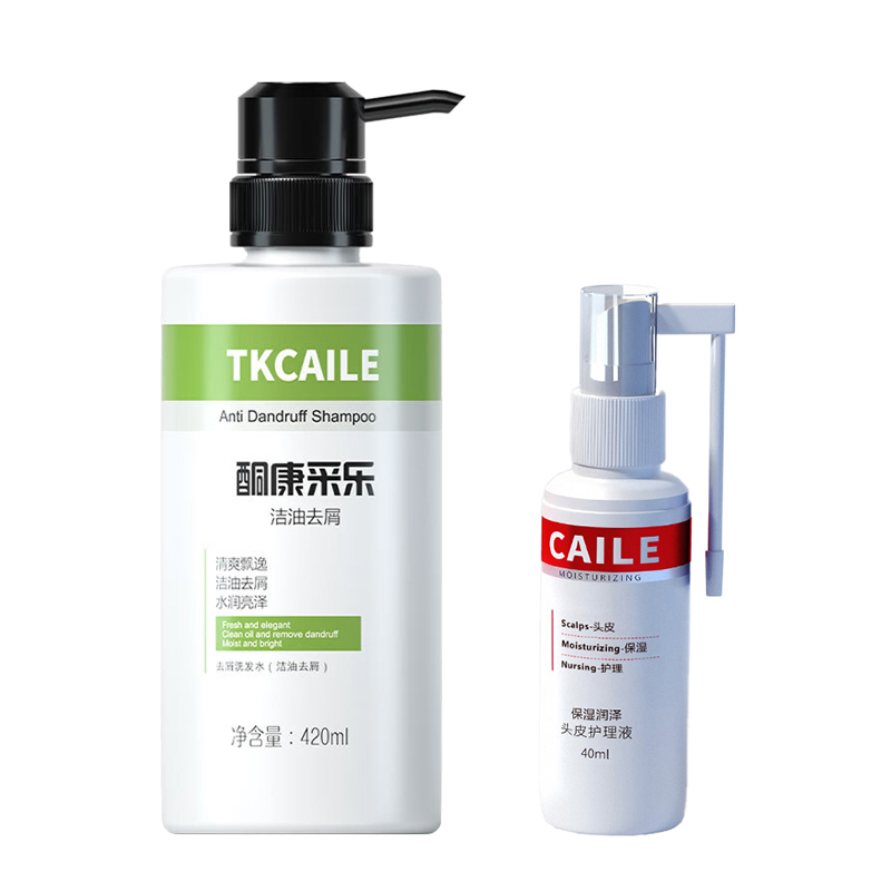 采乐控油去屑洗护组合【洗发露420ml+头皮护理液40ml 】(单位：套) 清新色