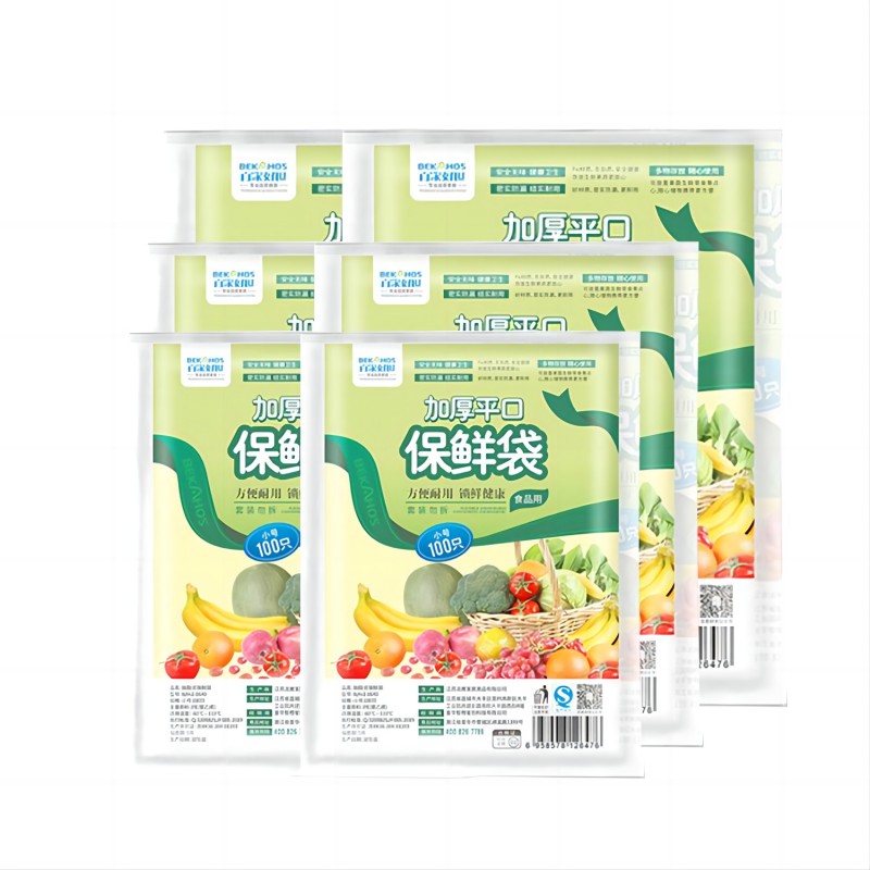 百家好世 抽取式保鲜袋（大号100+中号140+小号200） 440只