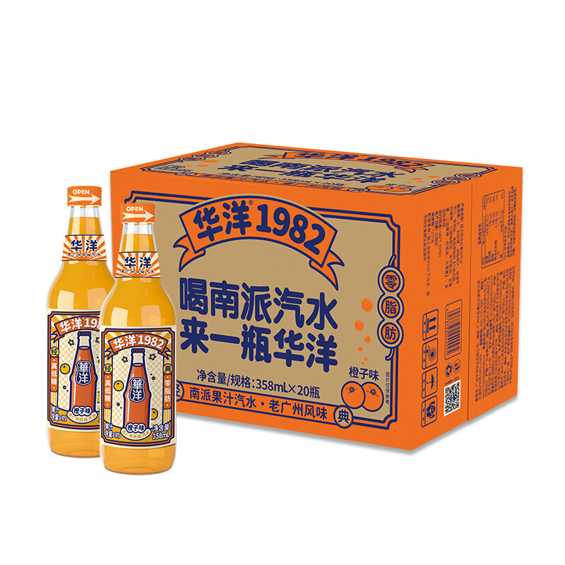 华洋1982汽水 果汁型碳酸饮料橙味358ml*20瓶低糖0脂肪饮品 单位：箱 灰橙色