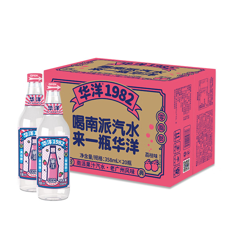 华洋1982汽水 果味碳酸饮料荔枝味358ml*20瓶玻璃瓶低糖0脂肪饮品 单位：箱 佳人粉