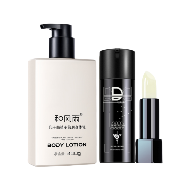 和风雨润肤套装563.8g 曜石黑