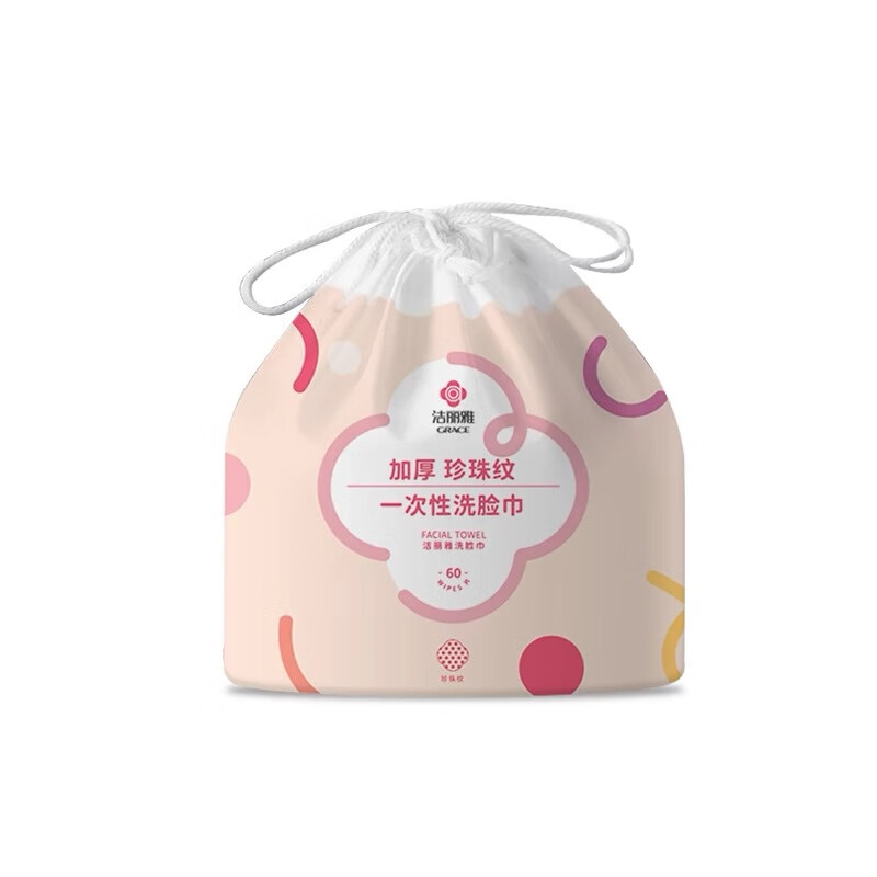 洁丽雅Grace一次性加厚珍珠纹洗脸巾单卷装60片/包 MRJ111  