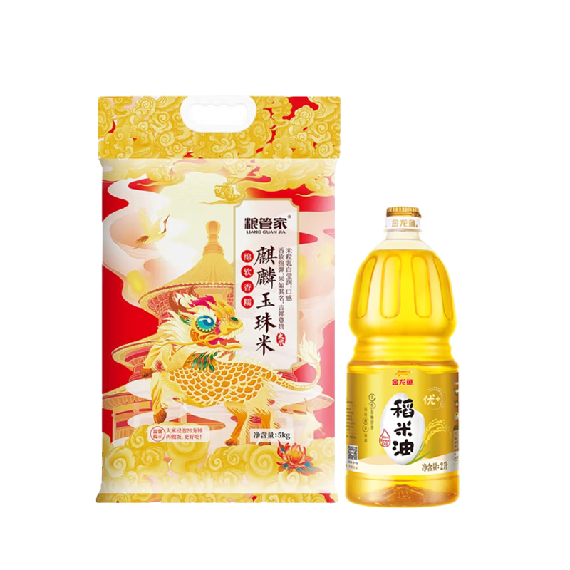 金龙鱼/粮管家 米油套餐 2L+5kg（单位：套） 香槟黄
