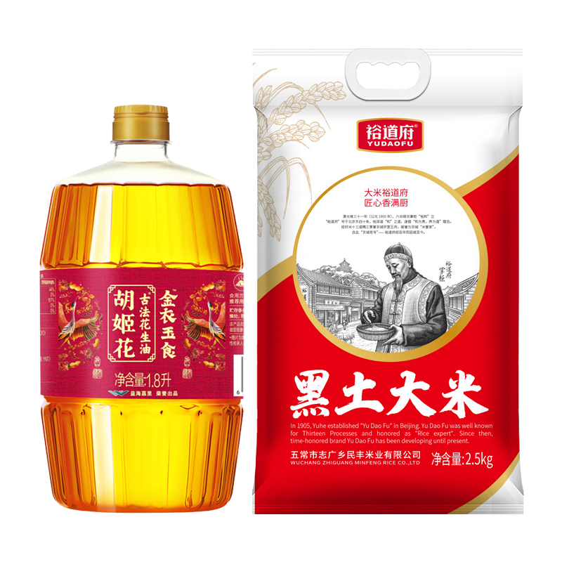 胡姬花/裕道府 米油套餐 1.8L+2.5kg（单位：套） 枫叶色