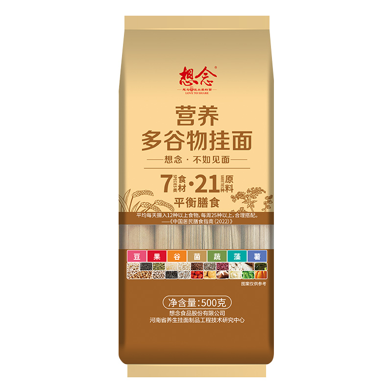 想念  营养多谷物杂粮挂面500g*1袋 奶茶杏