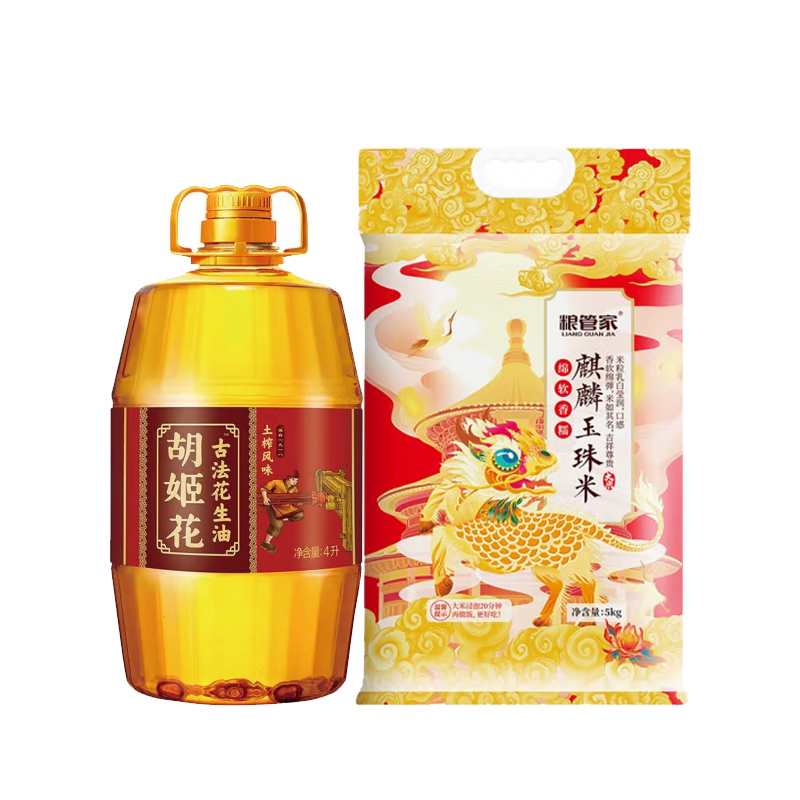 胡姬花/粮管家 米油套餐 4L+5kg（单位：套） 枫叶色