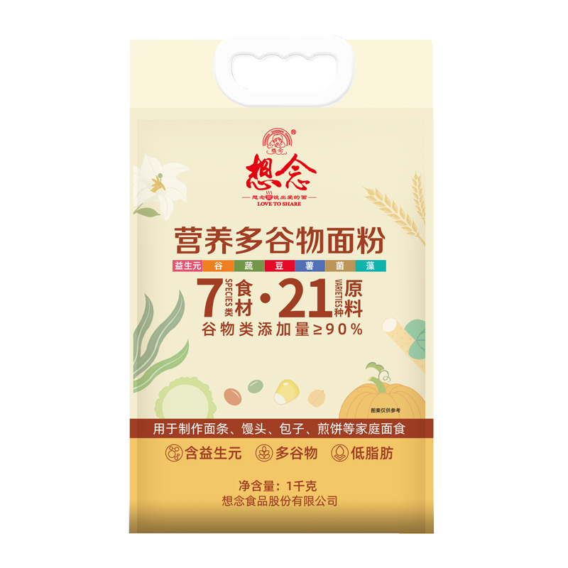 想念营养多谷物面粉1Kg（单位;袋） 奶茶杏