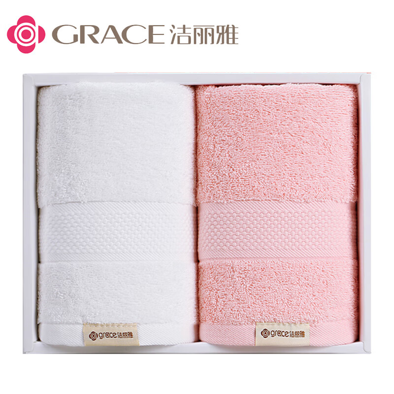 洁丽雅Grace柔软舒适家用吸水男女毛巾纯棉-雅棉W0355两条装（颜色随机发）  