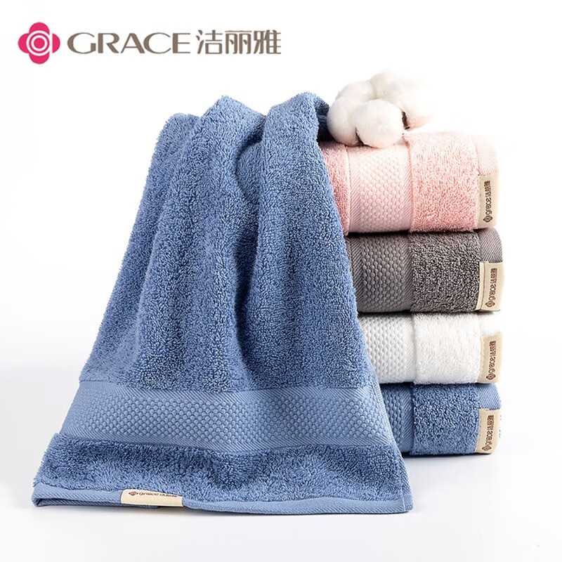 洁丽雅Grace柔软舒适家用吸水男女毛巾纯棉-雅棉W0355四条装（颜色随机发）  