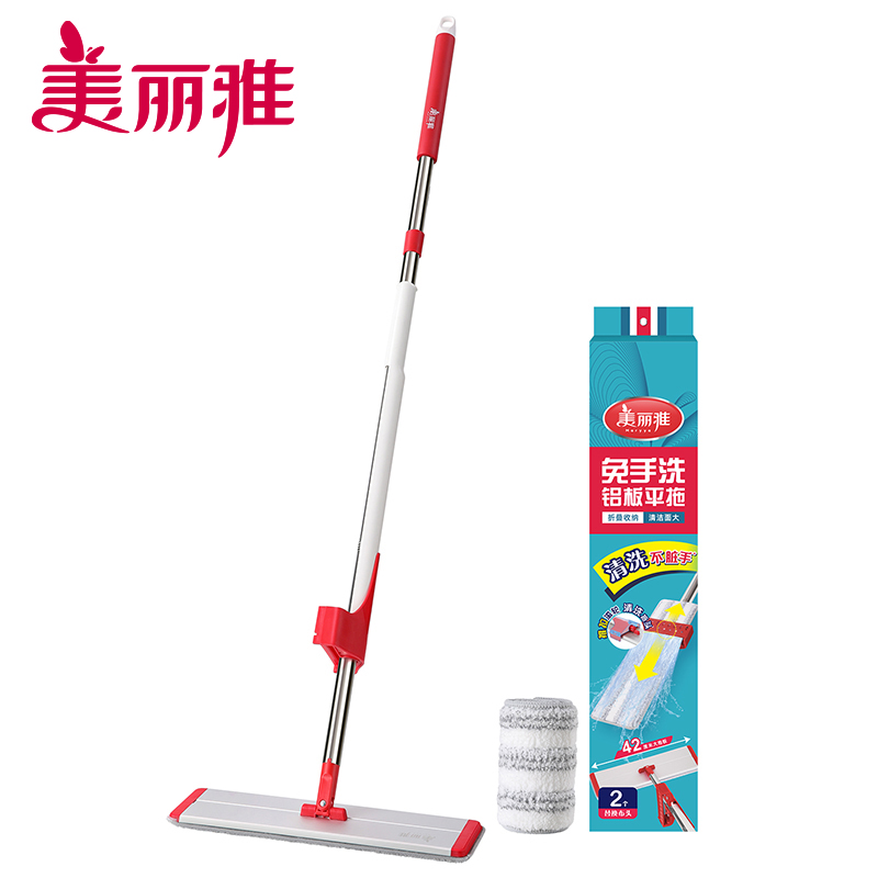 美丽雅免手洗铝板平板拖把家用一拖净省力推水拖地板加大42cm(套) 枫叶色