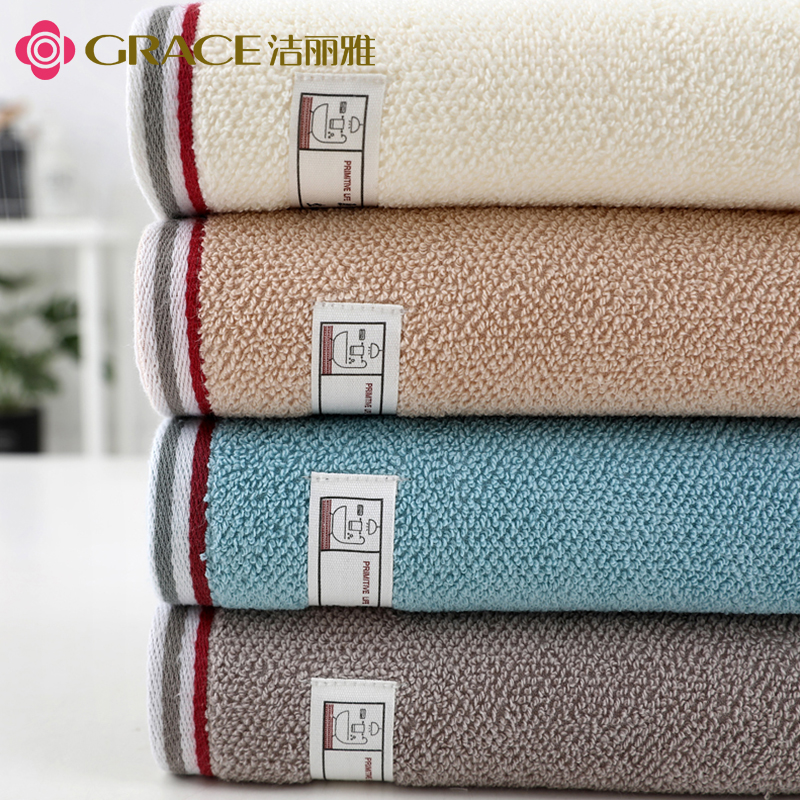 洁丽雅Grace新疆长绒棉纯棉清新简约面巾原素W3009单条装（颜色随机发）  