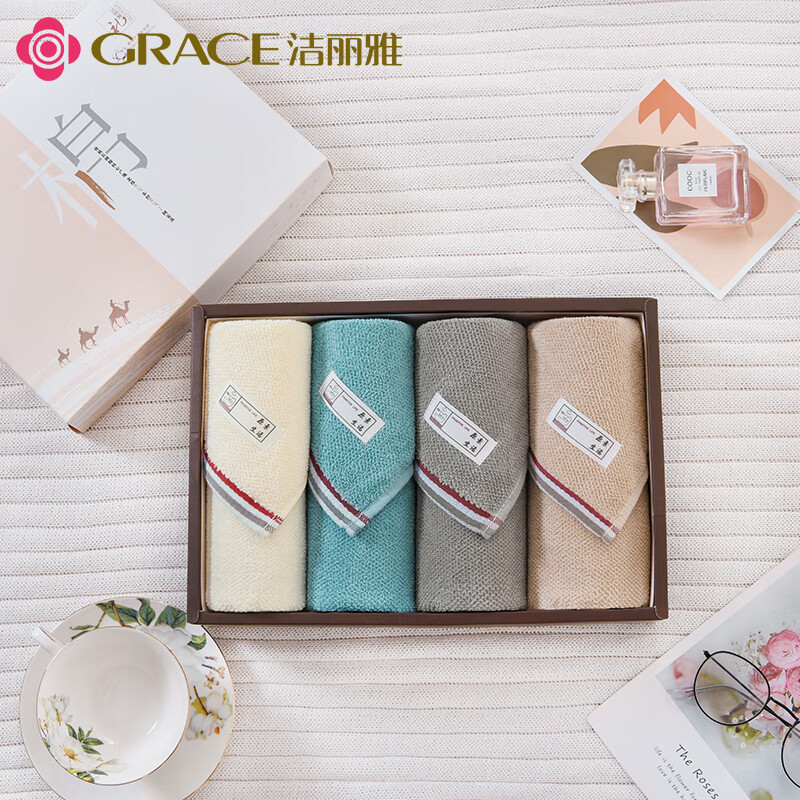 洁丽雅Grace新疆长绒棉纯棉清新简约面巾原素W3009四条装（颜色随机发）  