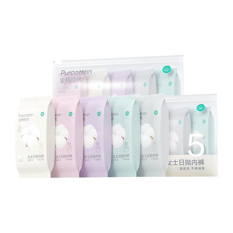 全棉时代女士一次性内裤灭菌装 XL码 1条/袋 15条（单位：包） 白色