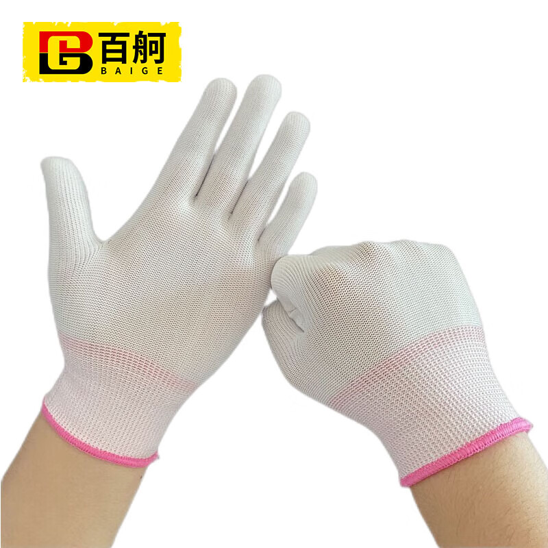 百舸 PU涂指尼龙线手套 薄款透气耐磨涂层涂胶 12双（单位：包） 白色