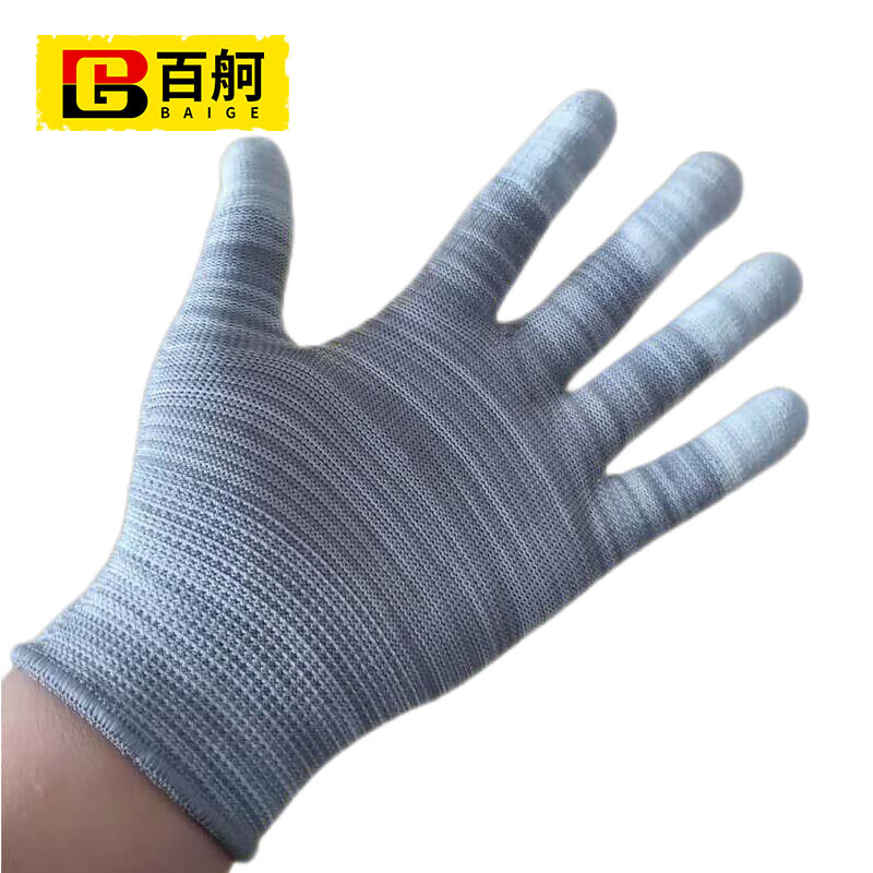 百舸 PU涂指尼龙线手套 薄款透气耐磨涂层涂胶 12双（单位：包） 灰色